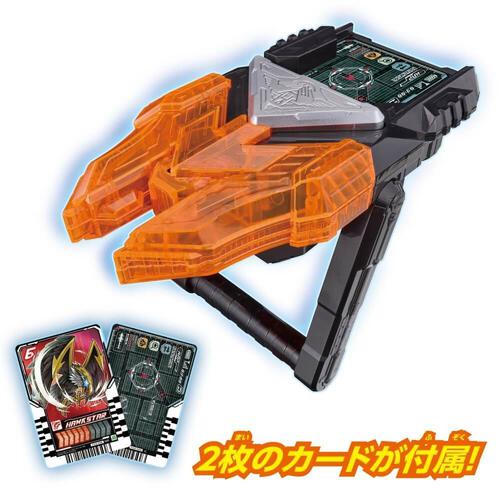 仮面ライダーガッチャード DXケミーライザー