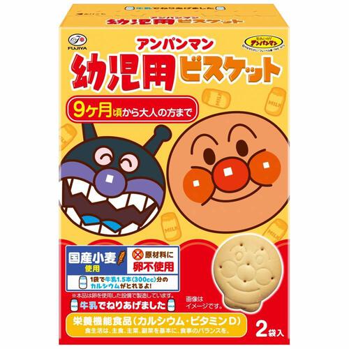 アンパンマン 幼児用ビスケット 84g【9ヶ月～】 栄養機能食品 お菓子 おやつ 9ヶ月から大人まで