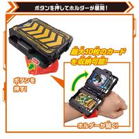 仮面ライダーガッチャード DXガッチャードローホルダー