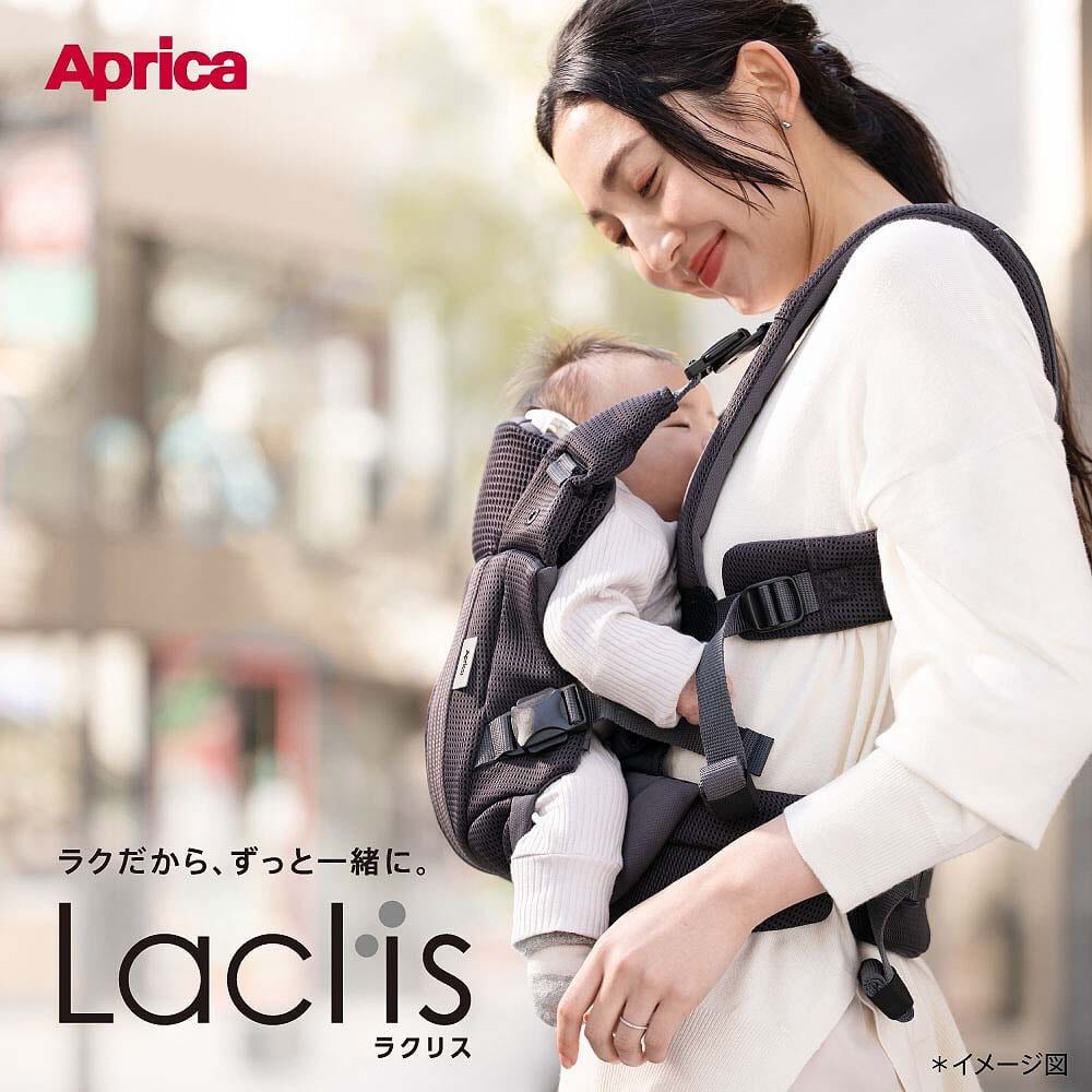 Aprica(アップリカ) ラクリス (ブラック) 抱っこ紐 新生児タテ対面抱っこ タテ対面抱っこ 前向き抱っこ おんぶ 腰らくサポート 簡単装着  新生児～15.0kg | マタニティ・ベビー用品通販のベビーザらス オンラインストア