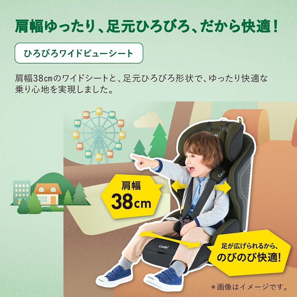 Combi (コンビ) ジョイトリップ アドバンス ISOFIX エッグショック SA (チャコール 限定カラー) チャイルド＆ジュニアシート  ISOFIX固定 15ヵ月頃～11才頃まで ベビーザらス限定 | マタニティ・ベビー用品通販のベビーザらス オンラインストア