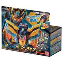 仮面ライダーガッチャード DXテンライナー