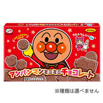 アンパンマン ミニミニチョコレート お菓子【種類ランダム】