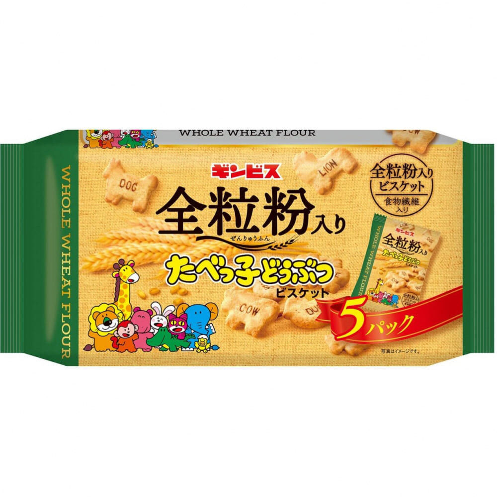 たべっ子どうぶつ 全粒粉入りビスケット 5パック(20g×5袋) 個包装 食物繊維 お菓子 ギンビス | おもちゃ通販のトイザらス オンラインストア