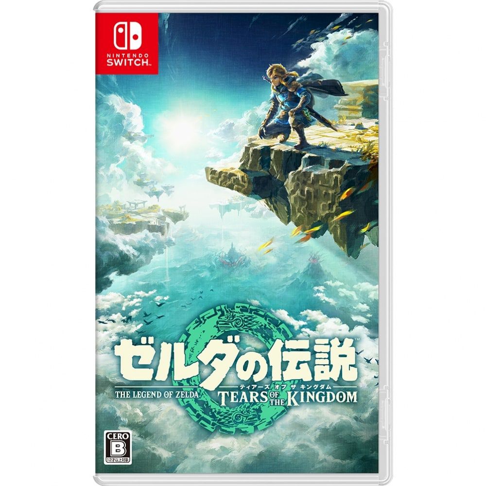 Nintendo Switchソフト】ゼルダの伝説 Tears of the Kingdom | おもちゃ通販のトイザらス オンラインストア