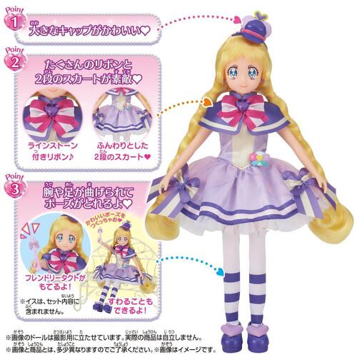 わんだふるぷりきゅあ！ プリキュアスタイル キュアフレンディ