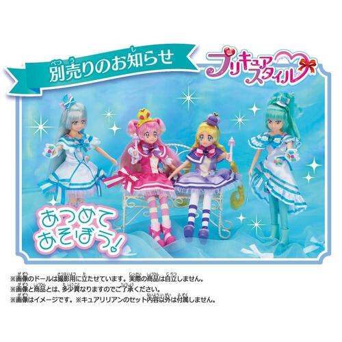 わんだふるぷりきゅあ！ プリキュアスタイルキュアリリアン