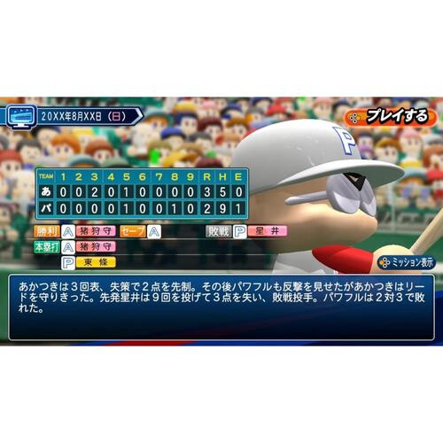 【Nintendo Switchソフト】パワフルプロ野球 2024-2025