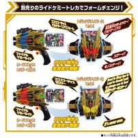 仮面ライダーガッチャード DXレジェンドカメンライザー