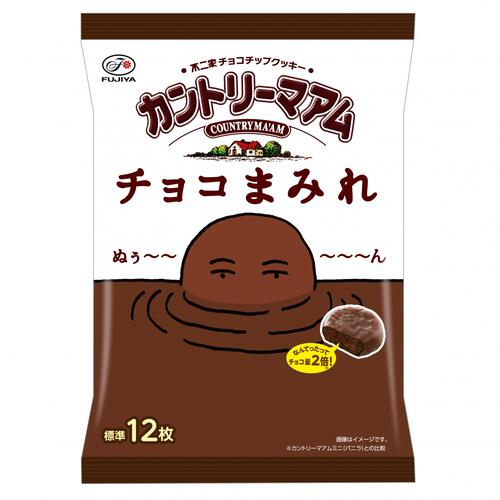 カントリーマアム チョコまみれミドルパック チョコチップクッキー お菓子【種類ランダム】