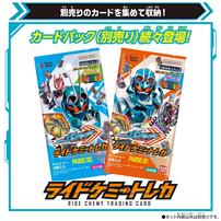 仮面ライダーガッチャード DXヴァルバラドローバックル