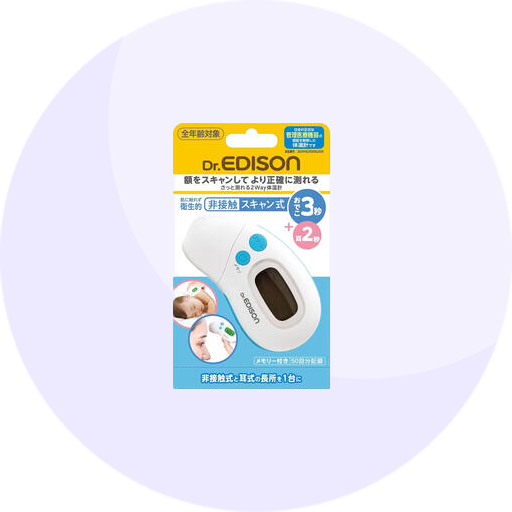 Nasal Aspirator, Thermometer & Weight Scale