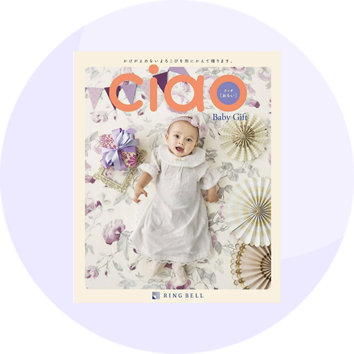 Baby Gifts & Keepsakes