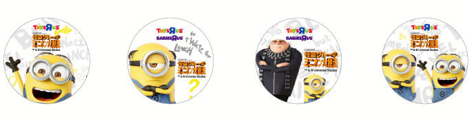 怪盗グルーのミニオン大脱走