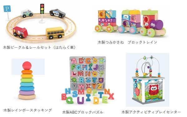 木製玩具ブランド『J’ADORE』