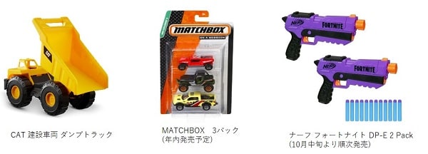 木製玩具ブランド『J’ADORE』