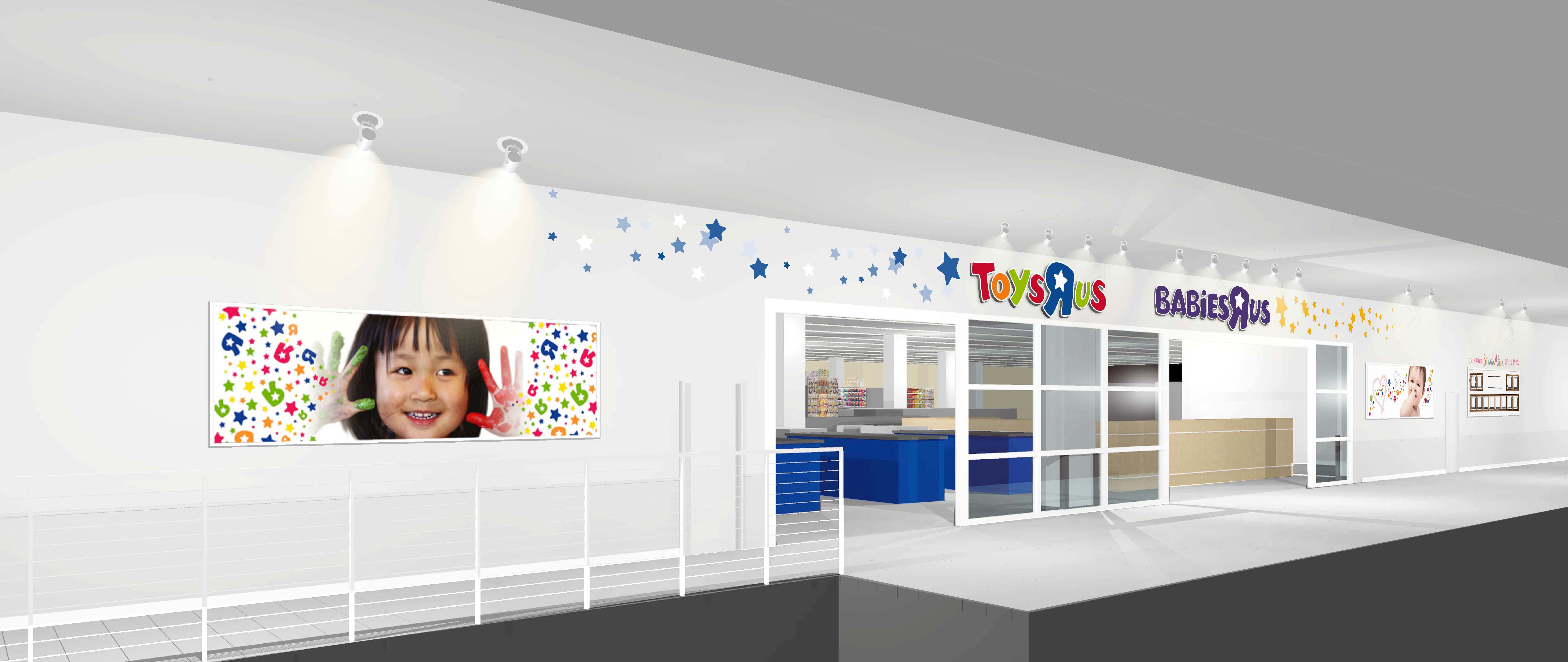 『サイド バイ サイド ストア』(併設型店舗)<イメージ>