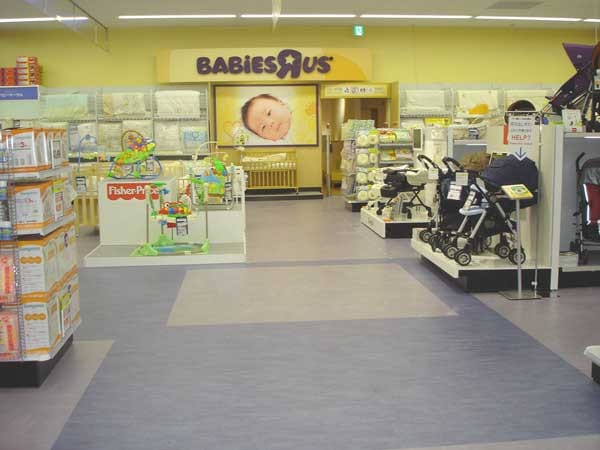 トイザらス・ベビーザらス 佐賀店