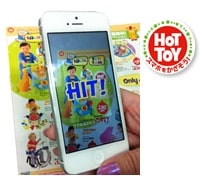 AR対応の「クリスマスカタログ」を発行