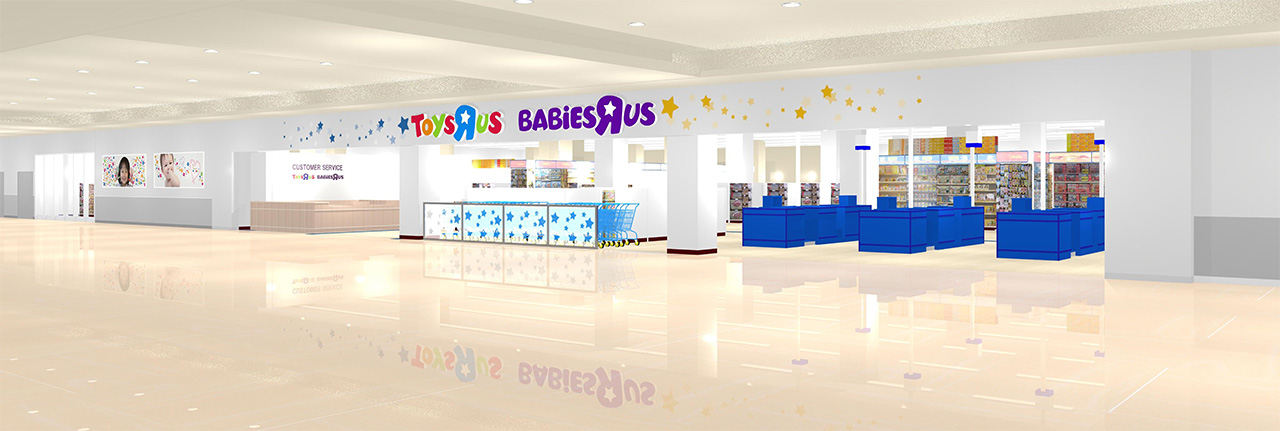 『トイザらス・ベビーザらス 相模原店』外観<イメージ>