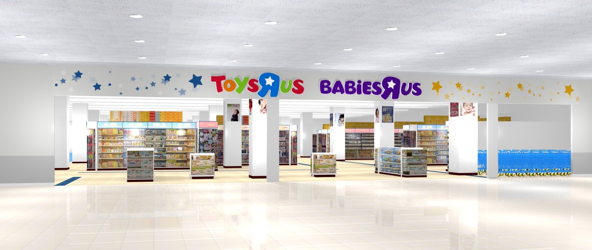 『トイザらス・ベビーザらス 幕張新都心店』外観<イメージ>