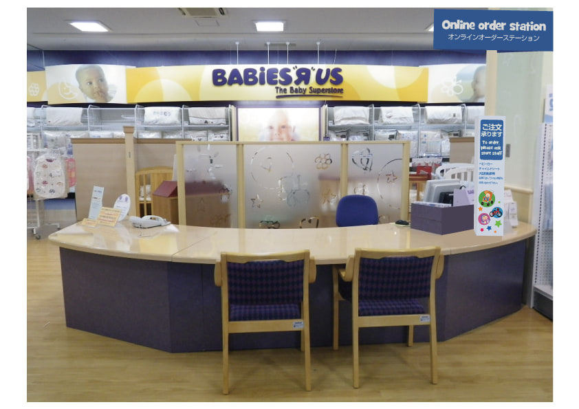 トイザらス・ベビーザらス オンラインストア