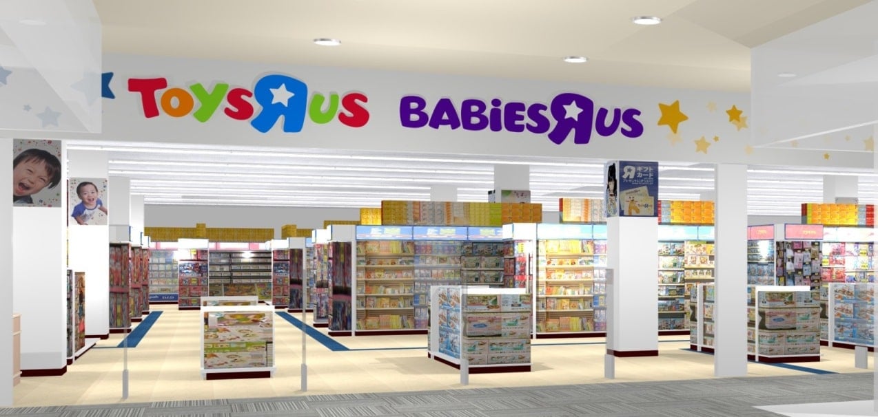『トイザらス・ベビーザらス 姫路店』外観 <イメージ>