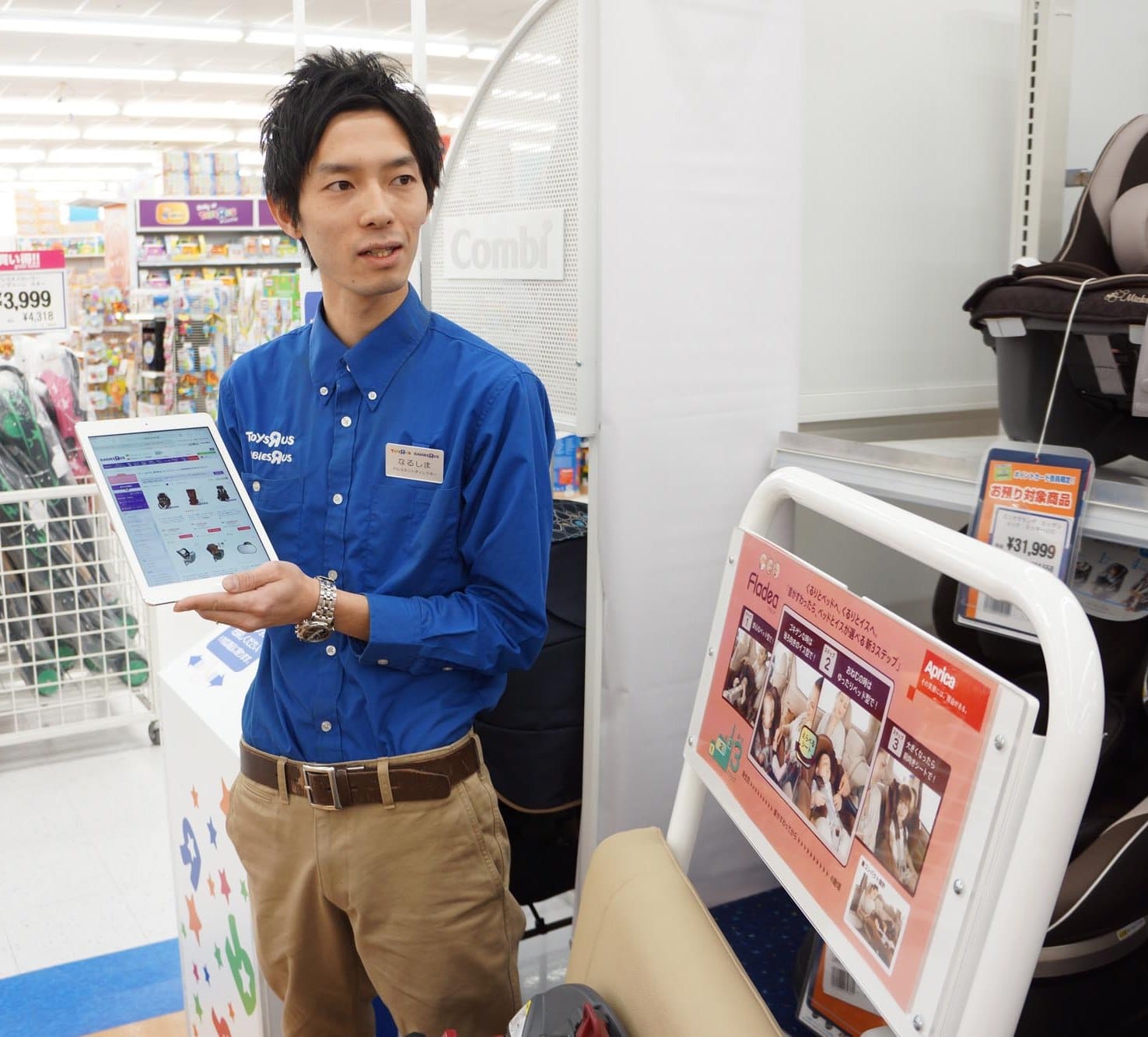 ストア・オーダー・システム