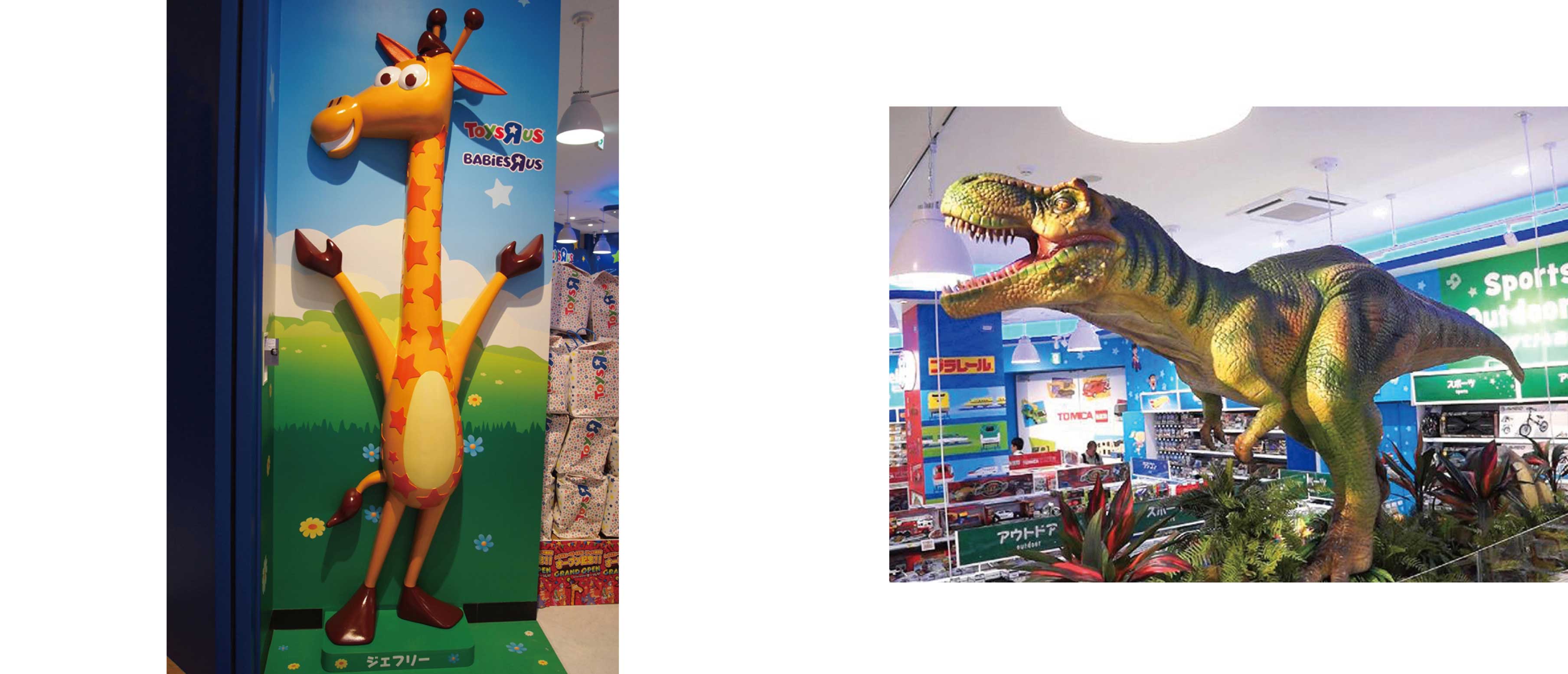 (左)トイザらス公式キャラクター“ジェフリー”フォトスポット(右)動く“ティラノサウルス”模型