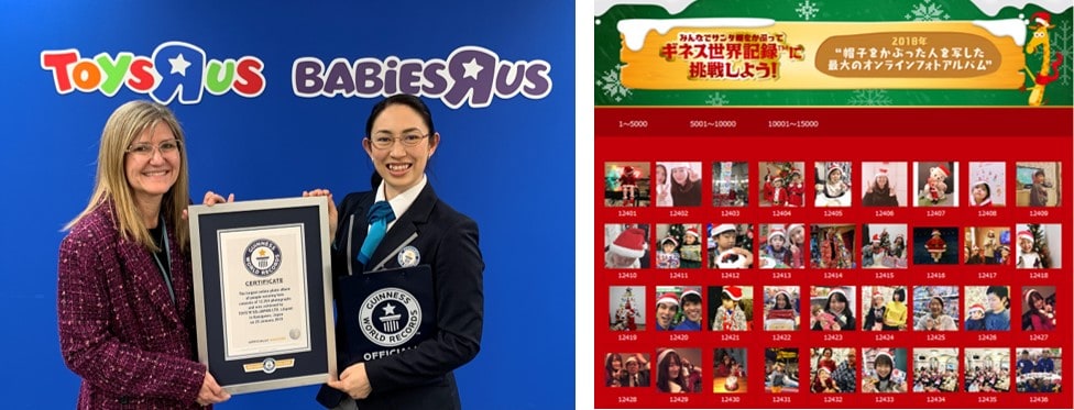 トイザらスサンタチャレンジ