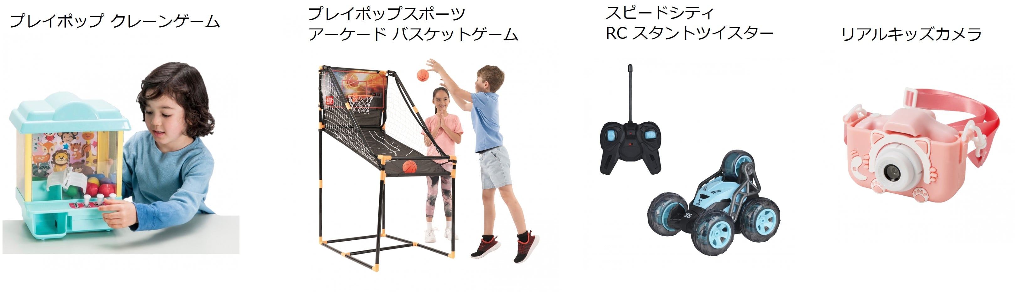 東京おもちゃショー2023 展開商品(例)