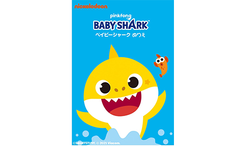 ベイビーシャーク オリジナルぬりえ