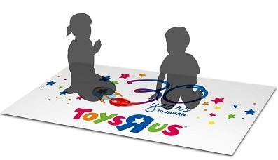 30周年記念限定プレゼント